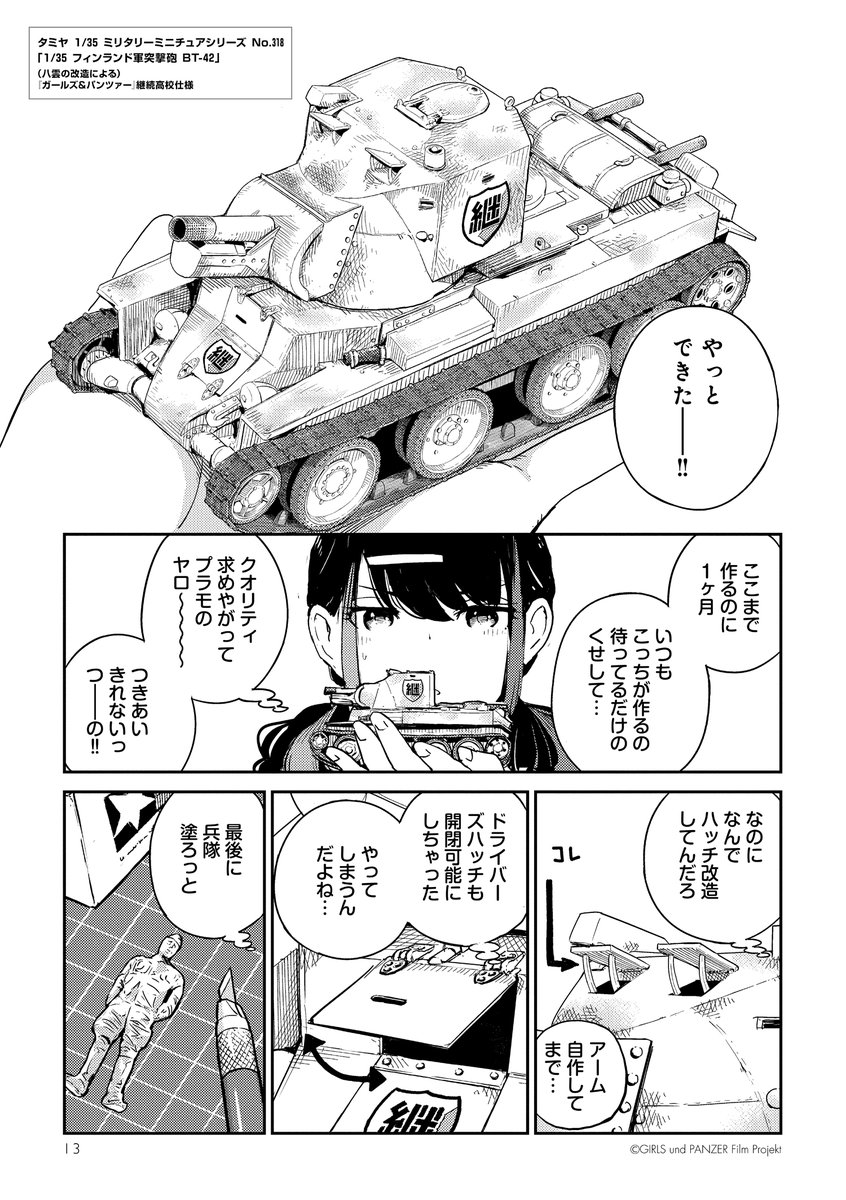 (4/5) 