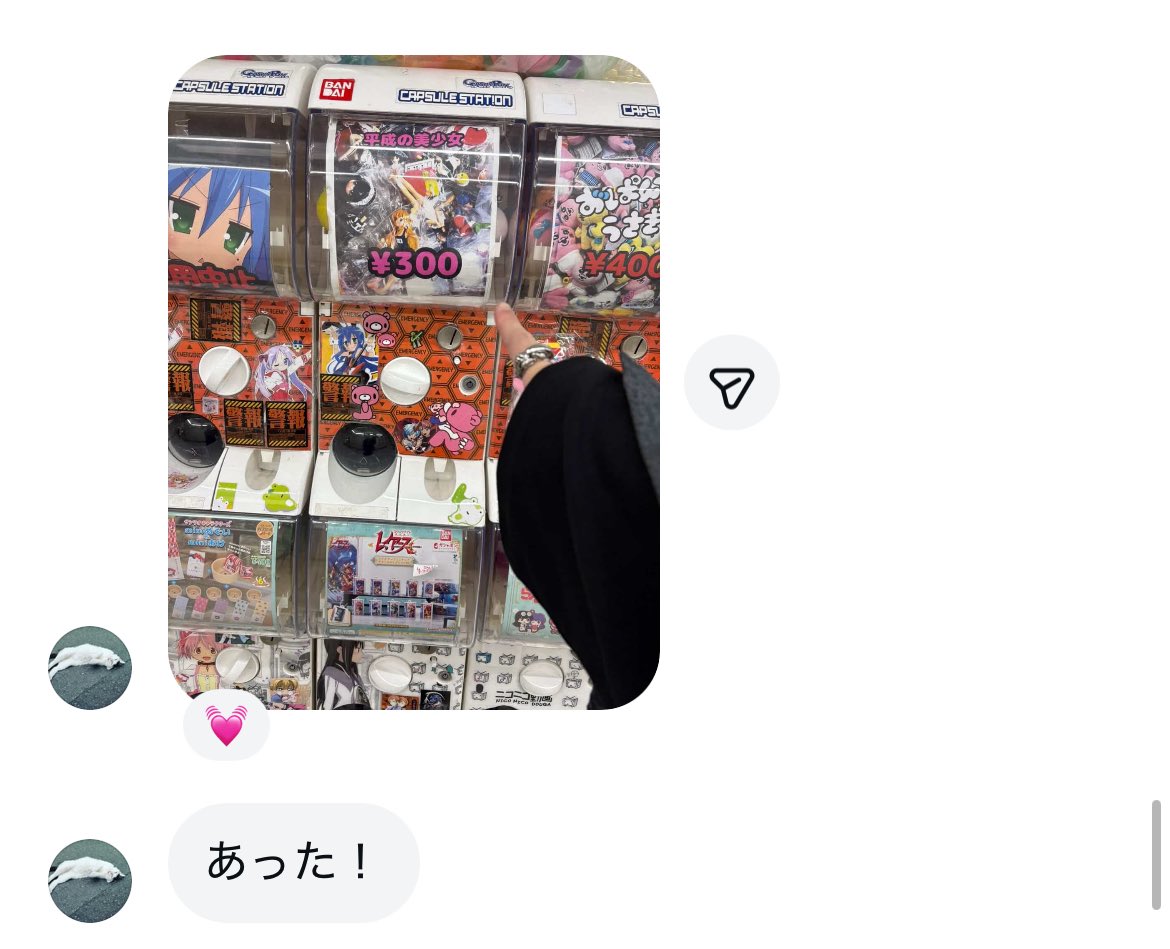 かいあ☆ tweet media