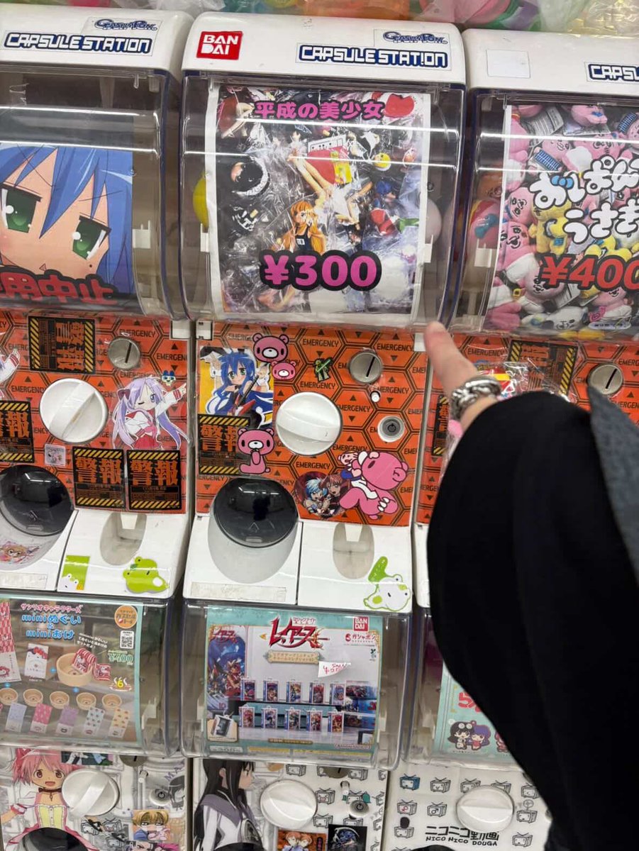 かいあ☆ tweet media