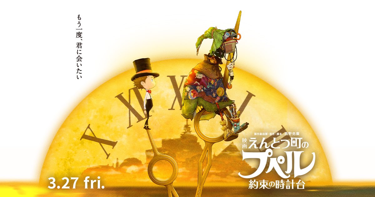 塩谷瞬 - shunshioya - tweet media