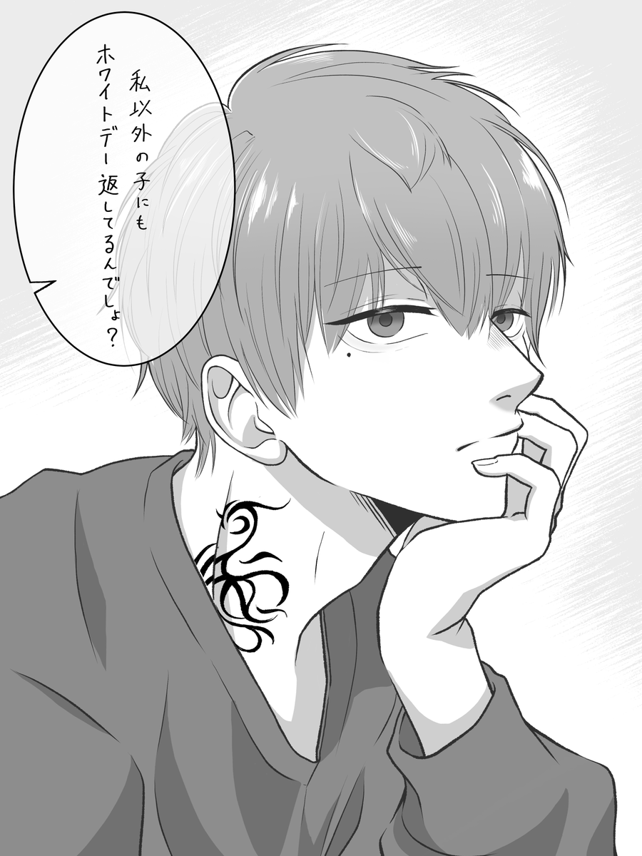 Matuyoi_info's tweet photo. クズ彼氏に沼っちゃう理由(1/2) https://t.co/KAquGoaEYi