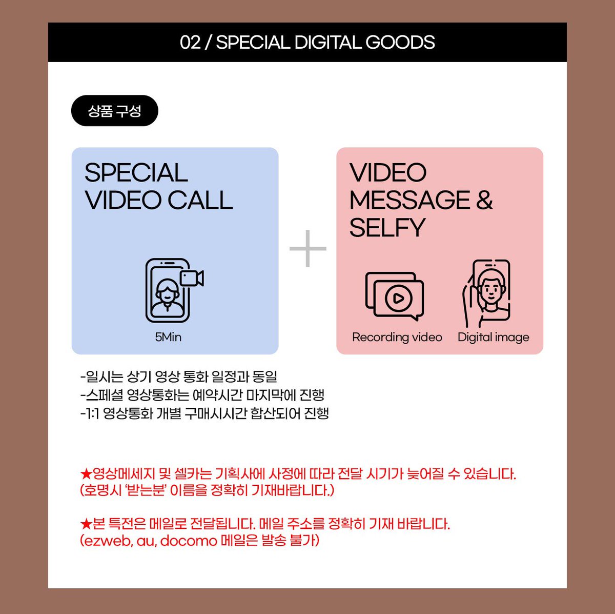 라이징스타 (Rising-star) tweet media