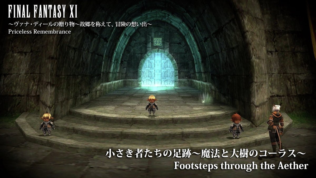 SQUARE ENIX MUSIC tweet media