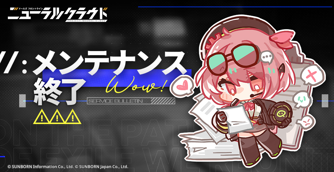 ニューラルクラウド 公式 tweet media