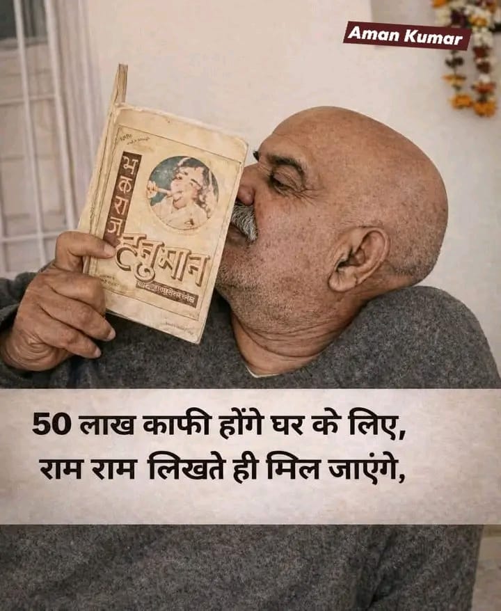 वैद्य जी tweet media