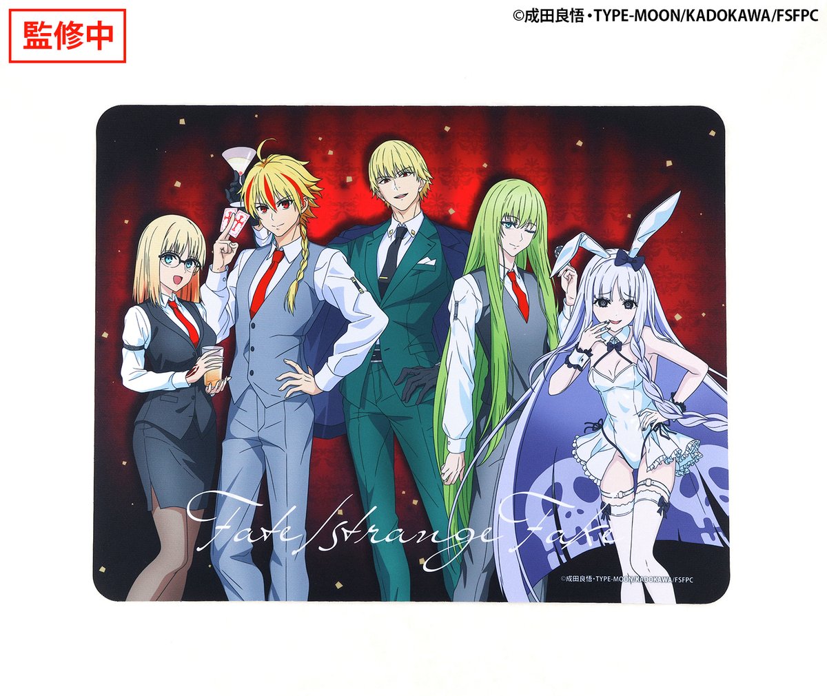 サンプル紹介】 #BS11 ×KOTOBUKIYA #コトブキヤくじ Fate/strange Fake