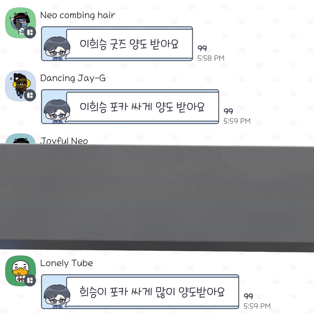 ㅇㅎㅇㅍ 거래방 존나 웃기게