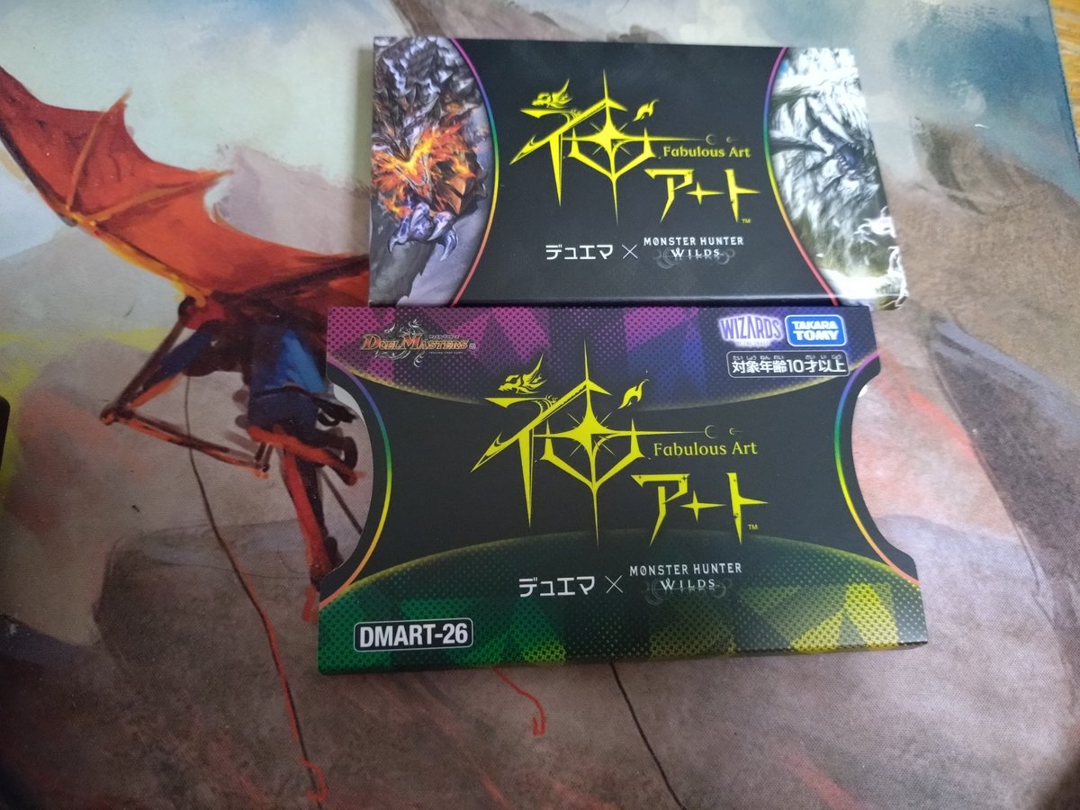 uminokouba's tweet photo. モンハンコラボのやつついに届いたカッコよすぎ https://t.co/jHJOGrstNT
