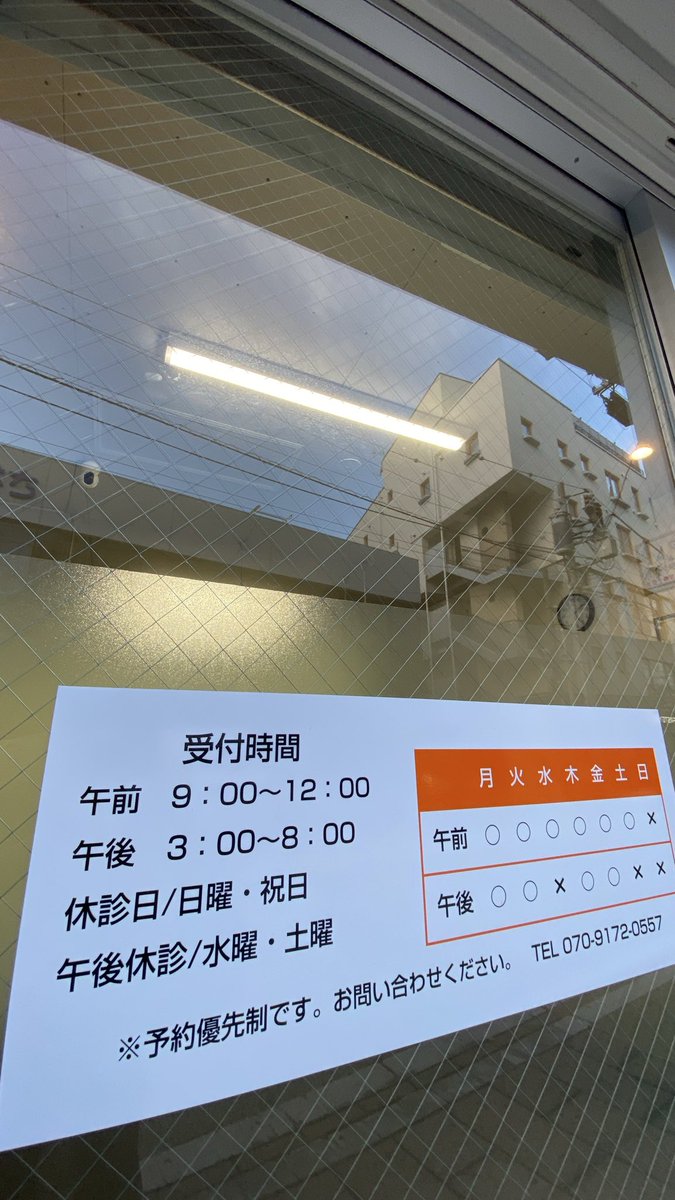 pinpinkoba's tweet photo. @hirama_axis 

平間アクシス整体院へ

首の痛み😖
身体のゆがみ😣

スッキリ😊
#bjw https://t.co/retOzg3AZB