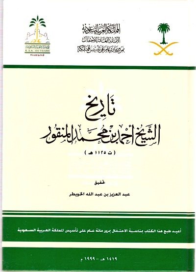 الوثيقة tweet media