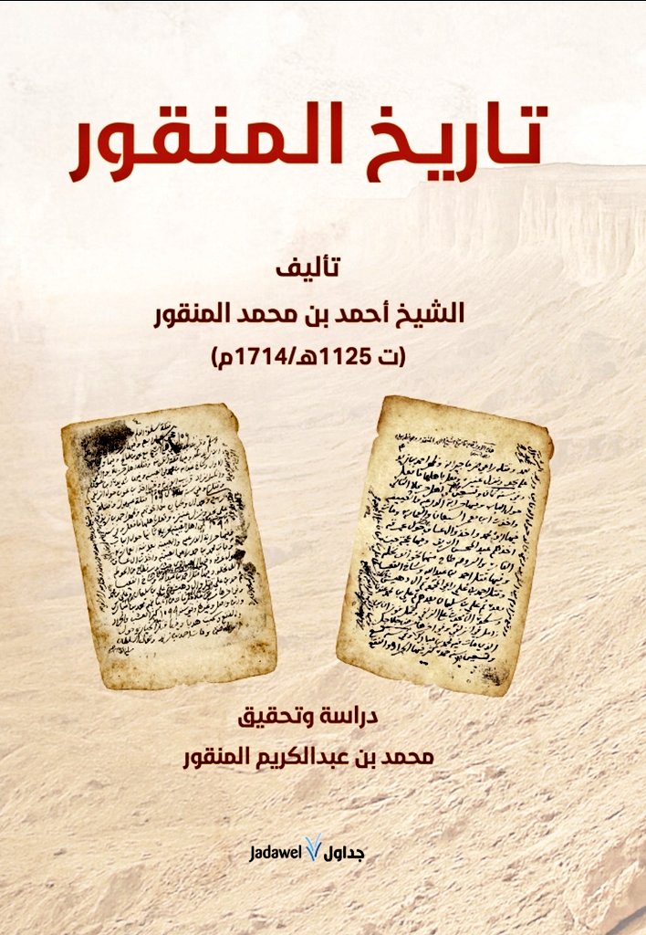 الوثيقة tweet media