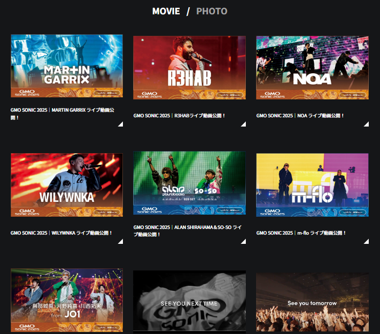 GMO SONIC tweet media