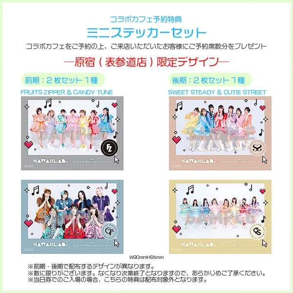 ﾀﾜｰﾚｺｰﾄﾞｶﾌｪ 表参道店 on X: 
