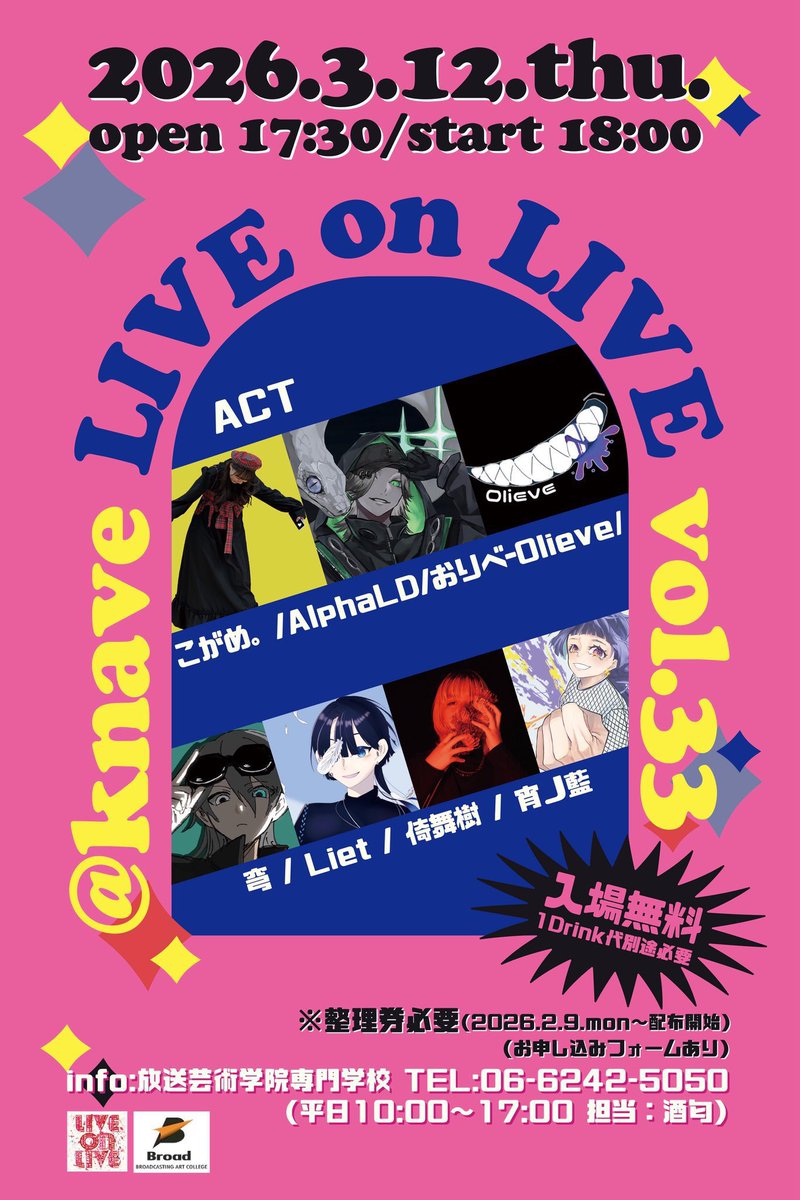 LiveonLive_LOL's tweet photo. ❤️‍🔥LIVEonLIVE vol.33❤️‍🔥
アーティスト紹介

▶️《こがめ。》　~kogame~

わくわくとキラキラとかわいいが散りばめられたパステルカラーの宝石箱のような時間は、自然と笑顔になる魔法をかけてくれるかのよう。さぁ、こがめ。ワールド全開で楽しんじゃいましょう♪

終演後「ライブ盤」の配布もあります♪ https://t.co/AwB8K62OPl