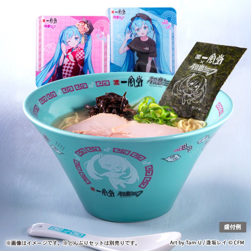 3月9日より品切れとなっていた初音ミク×一風堂コラボの【ラーメン