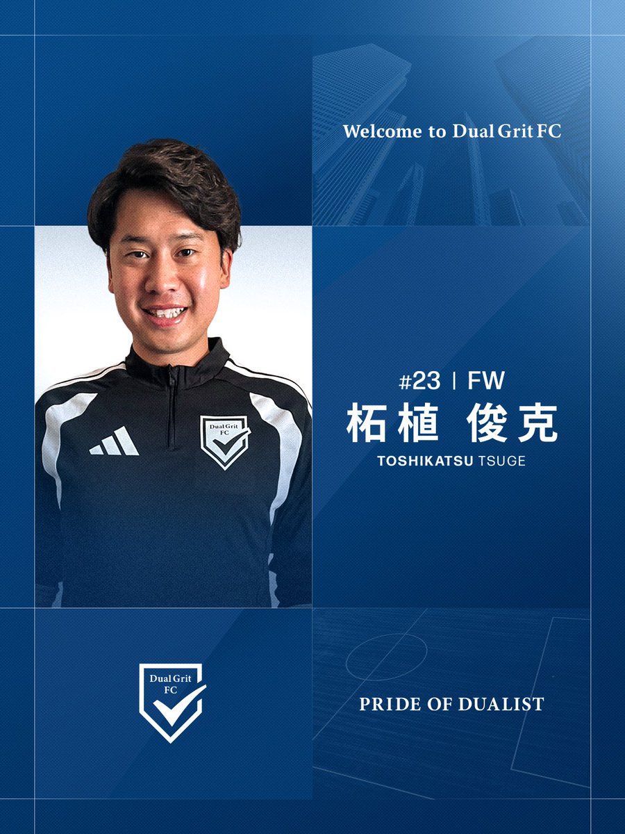 Dual Grit FC tweet media