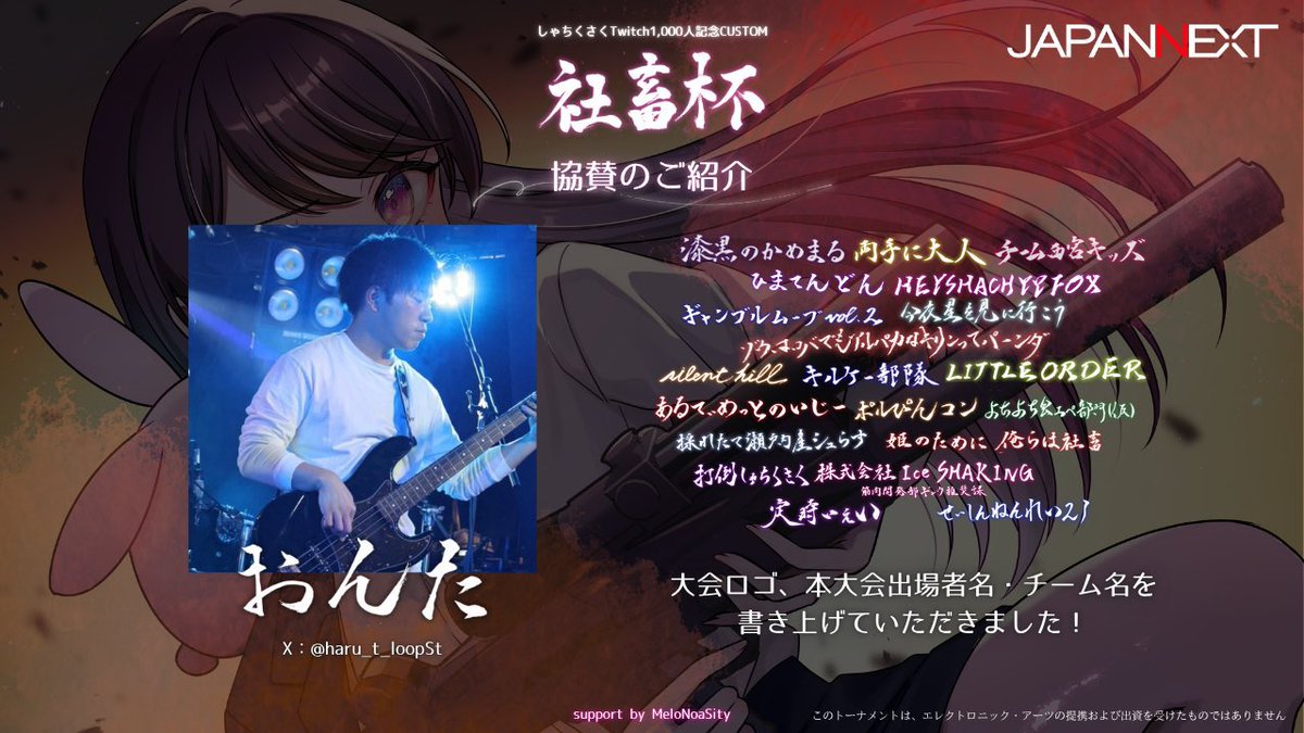 おんた tweet media