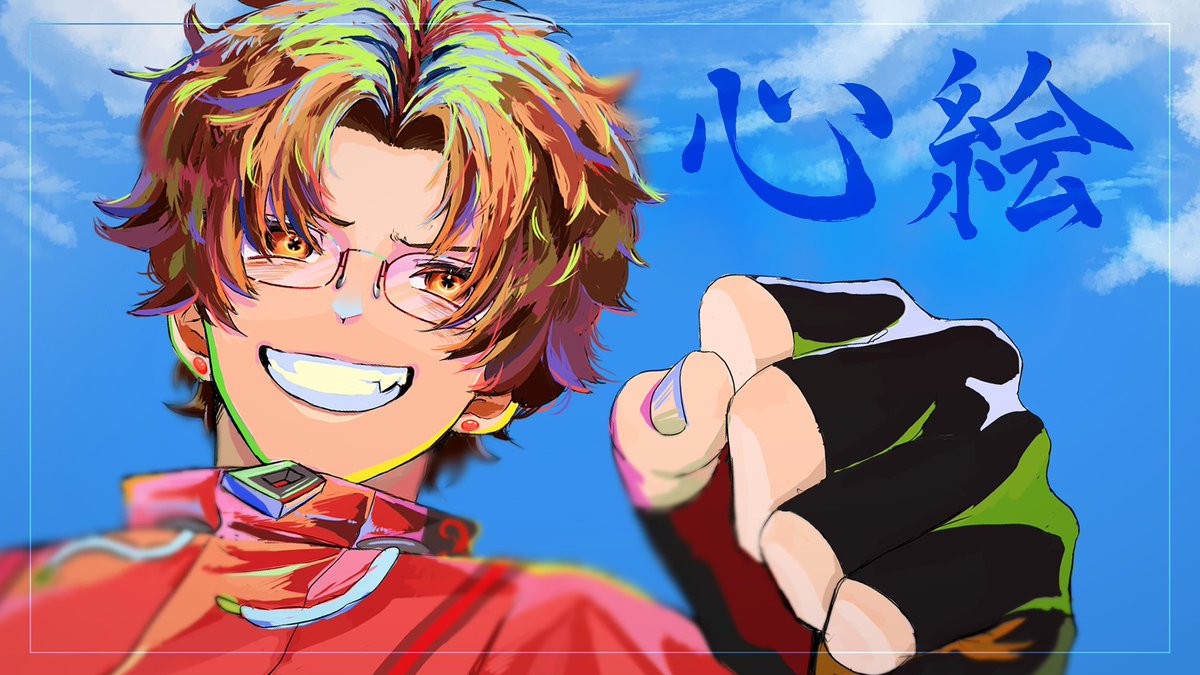 おんた tweet media