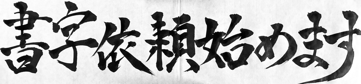 おんた tweet media