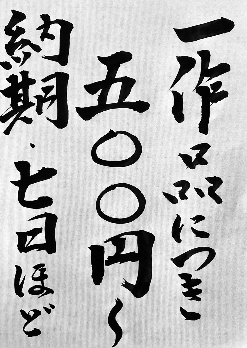 おんた tweet media