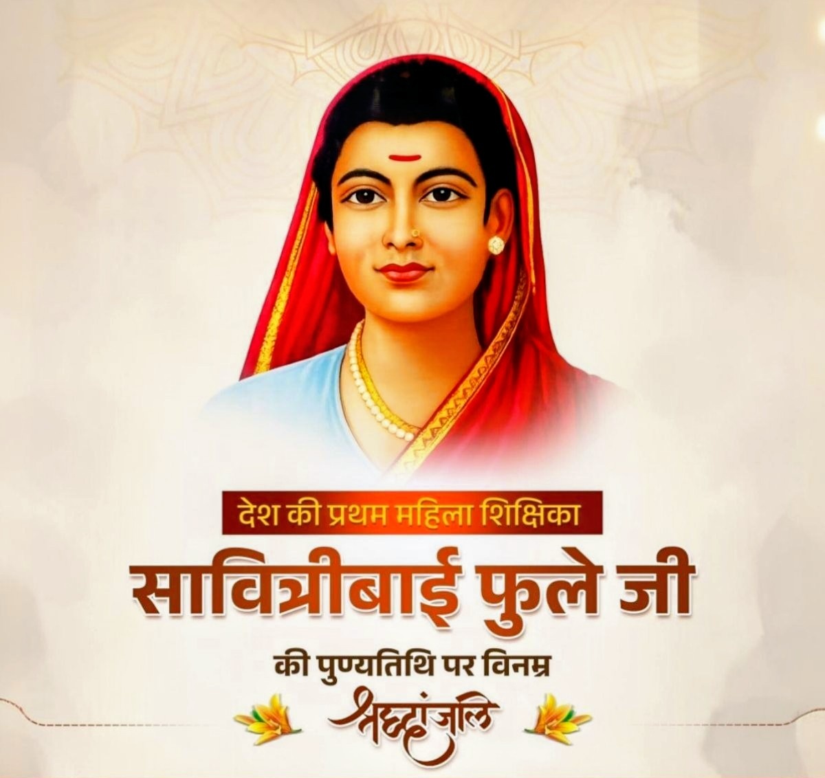 Surendra B Bjp tweet media