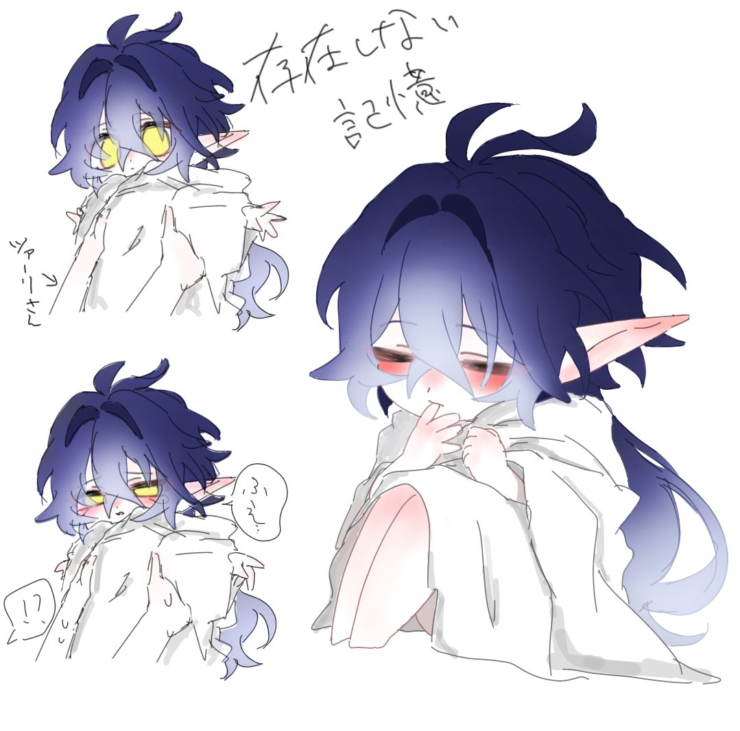 優 低浮上 tweet media