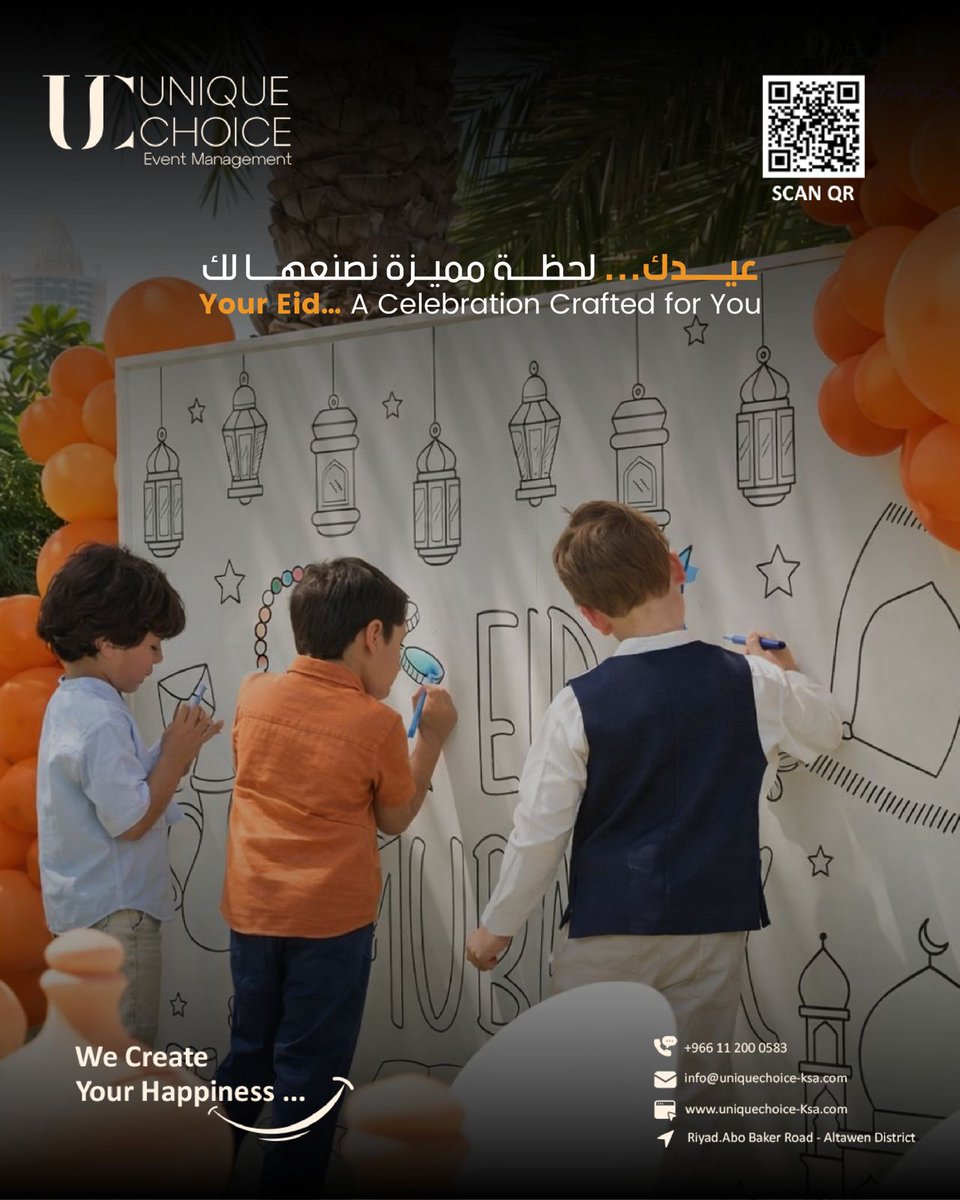 uniquechoice-ksa tweet media