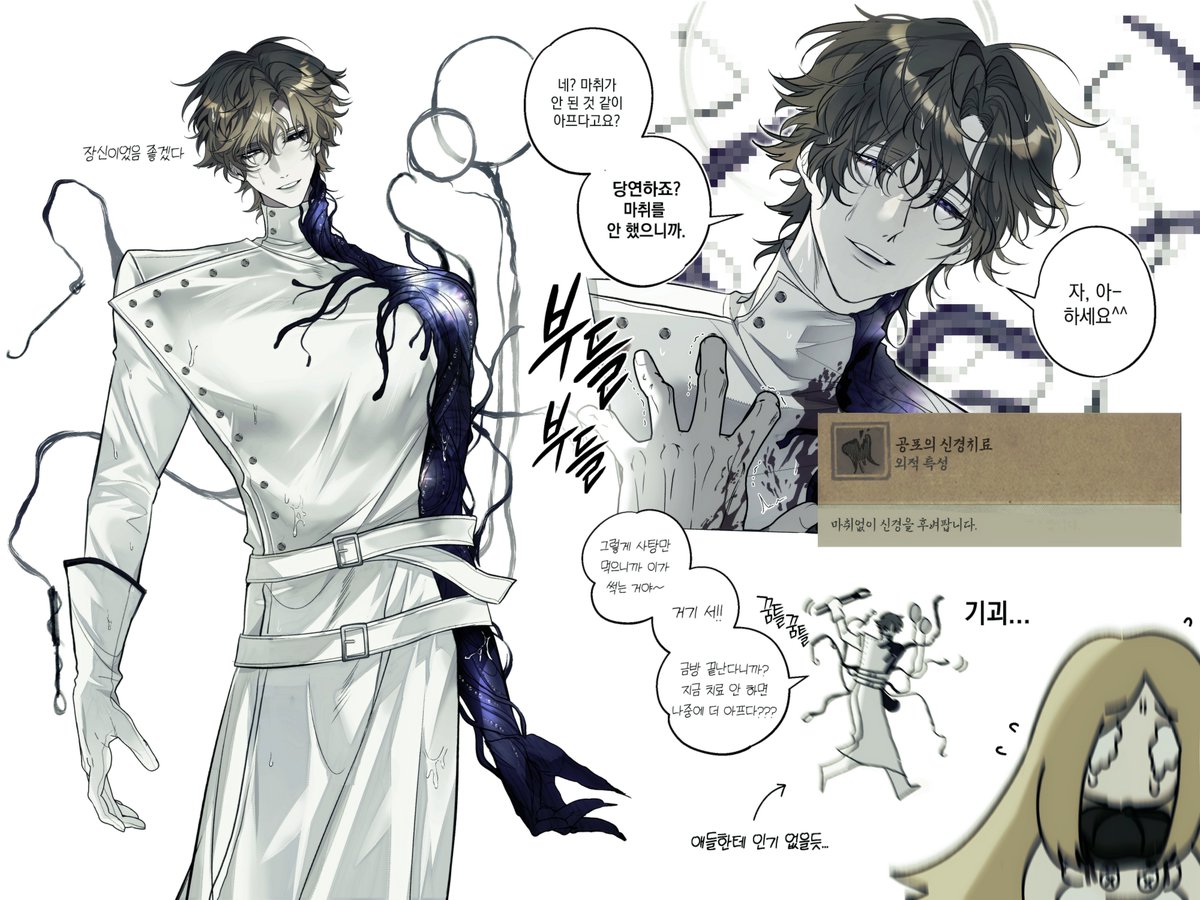 가선Cactus tweet media