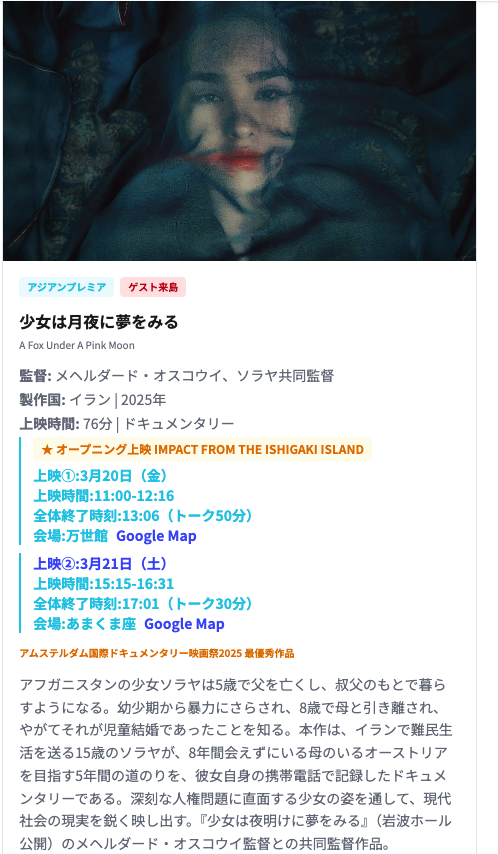 ShingoOta 太田信吾 tweet media