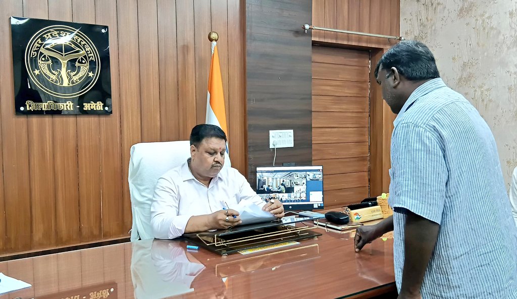 DM Amethi tweet media