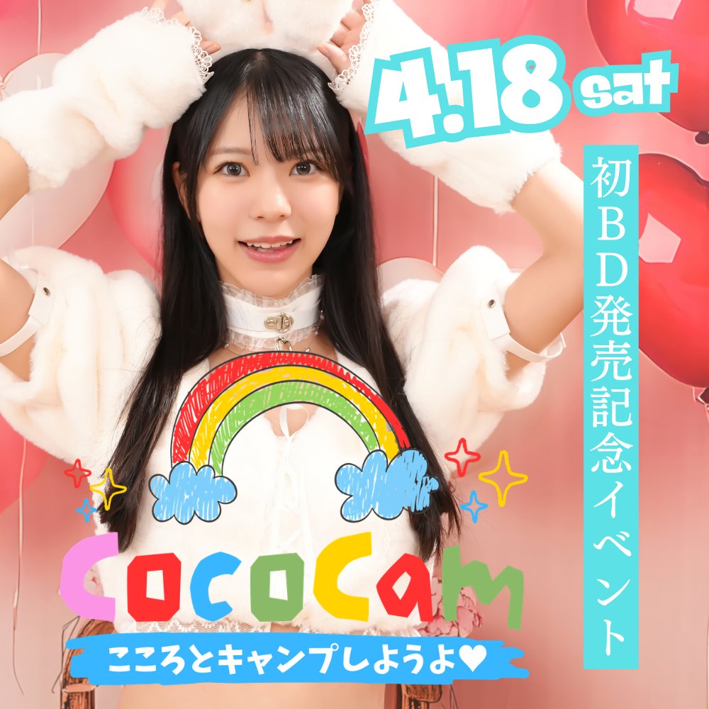 エンタちゃん tweet media