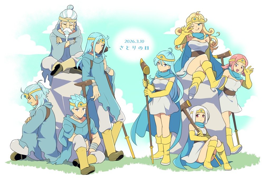 【DQ3WEBオンリー】君が伝説になる前に tweet media