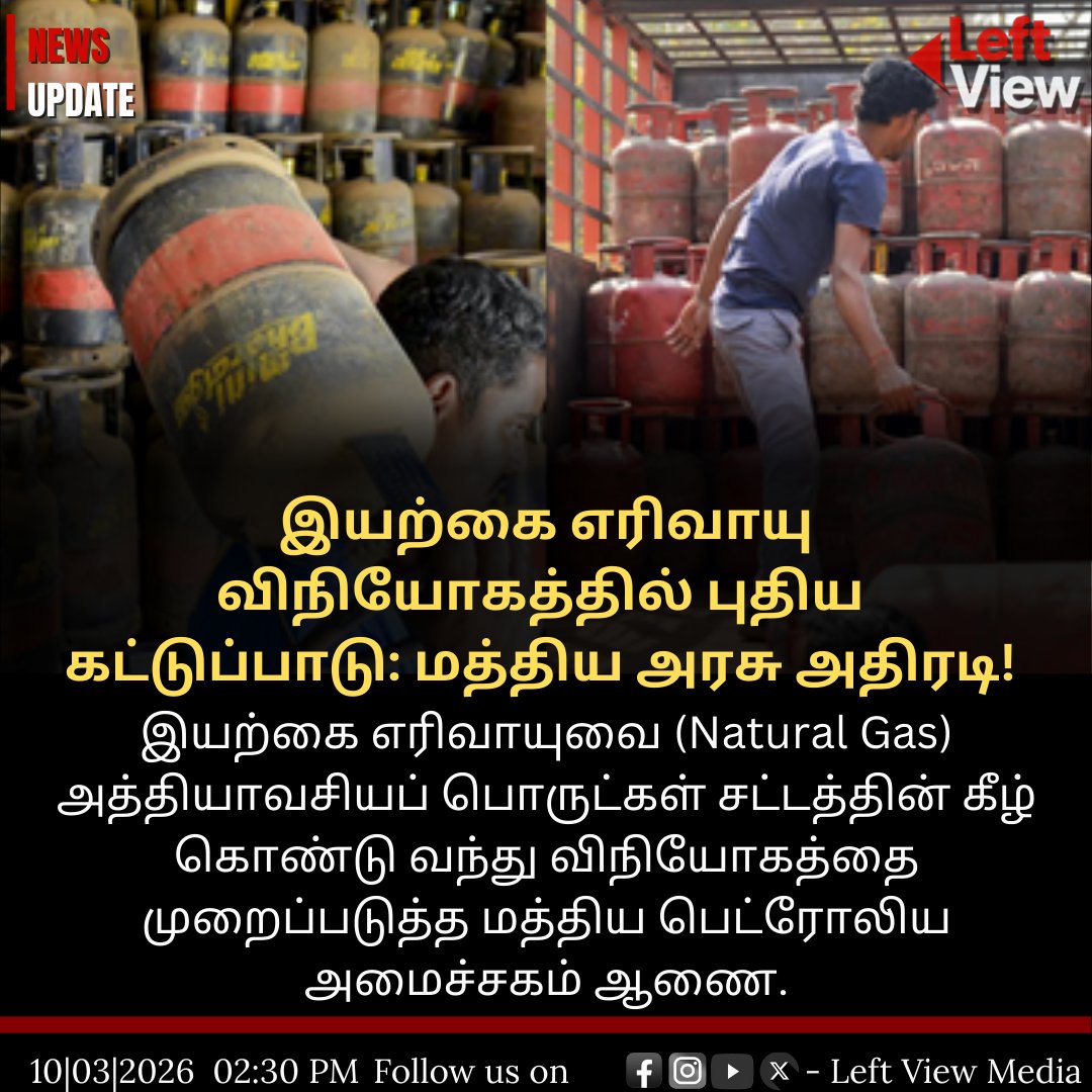 Left View Media tweet media