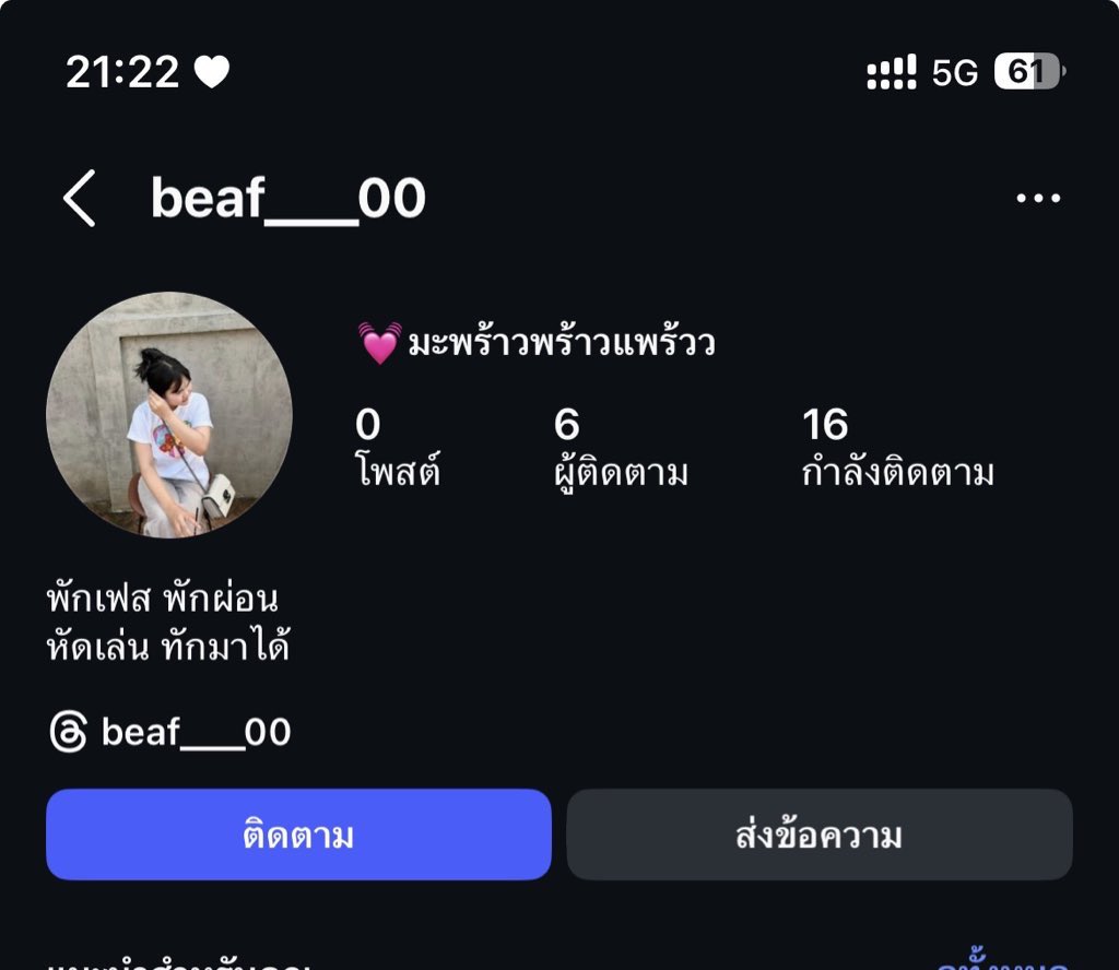kumpun tweet media