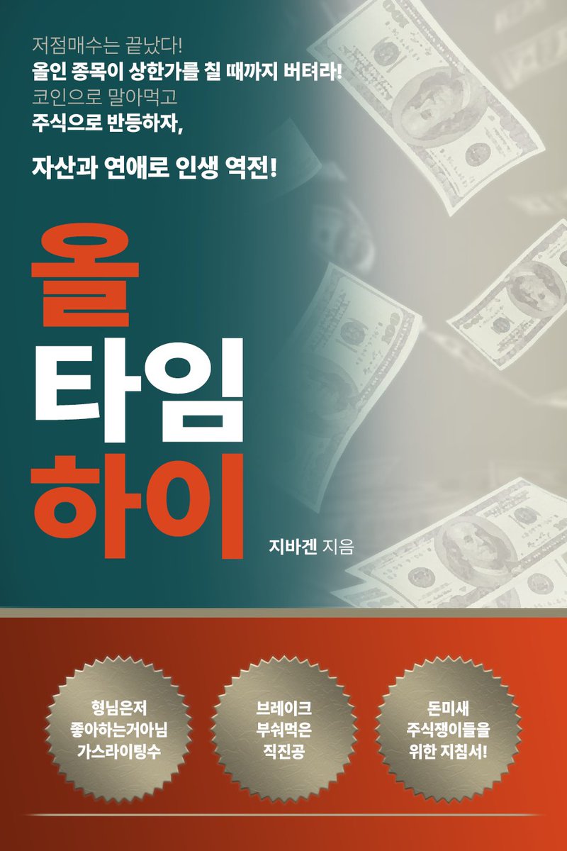 G바겐 tweet media