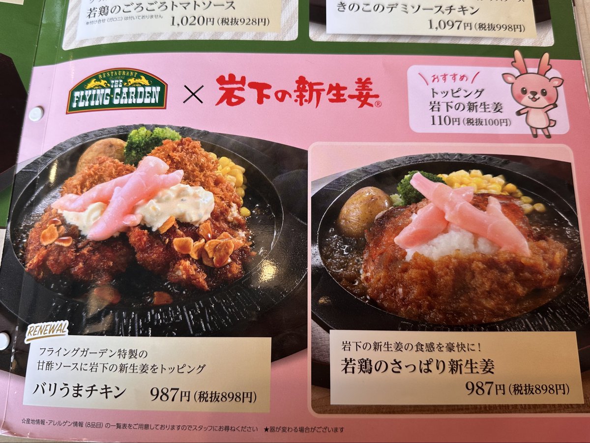 持ち込みですかと聞かれましたので…飲食店に持ち込みしませんよ
