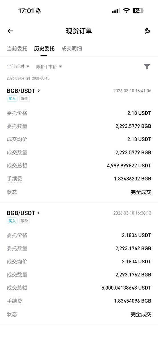 Vvicky绵绵🦅 tweet media