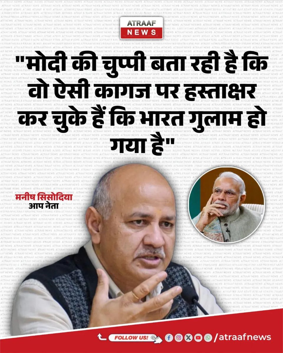 ये नेता जी ऐसा क्यों कह रहे हैं ?🤔