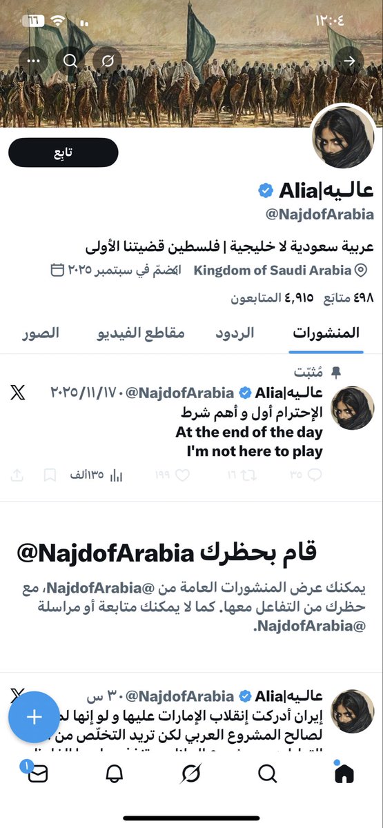 ✨إيفا المطيري ✨👸🏻🇸🇦 tweet media