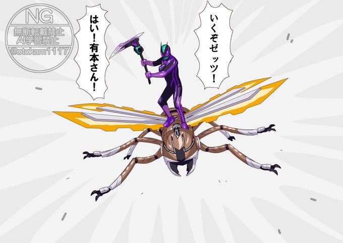 合体スペシャル 