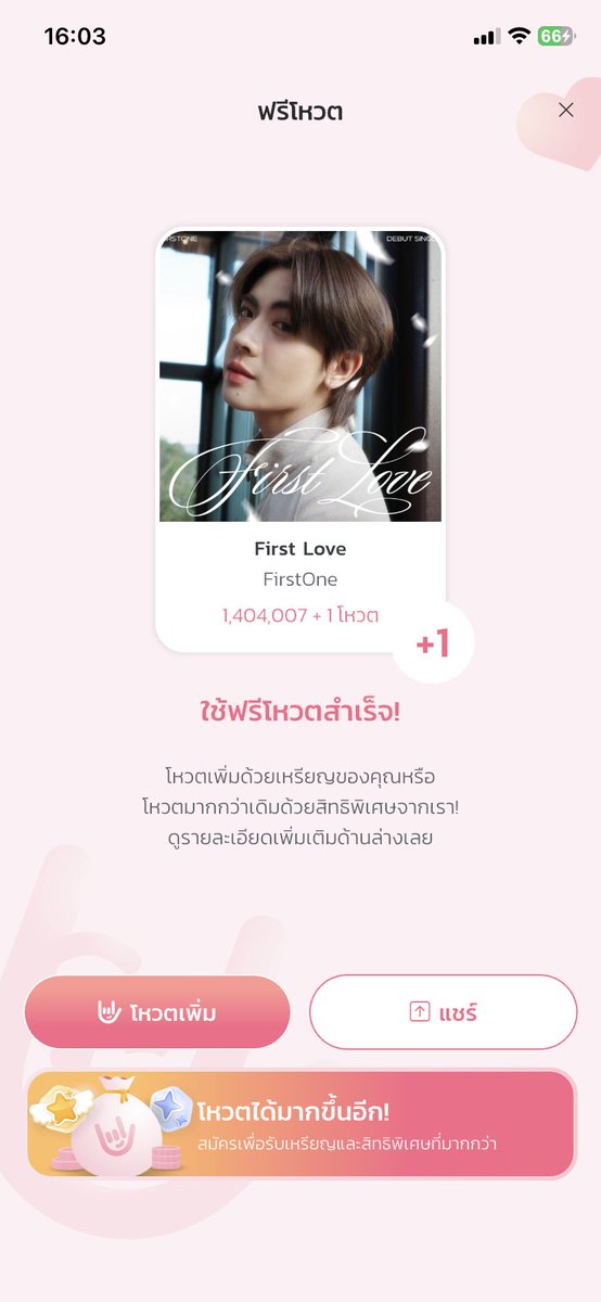 ℛ𝑒𝓃𝒹𝑒𝓁 tweet media