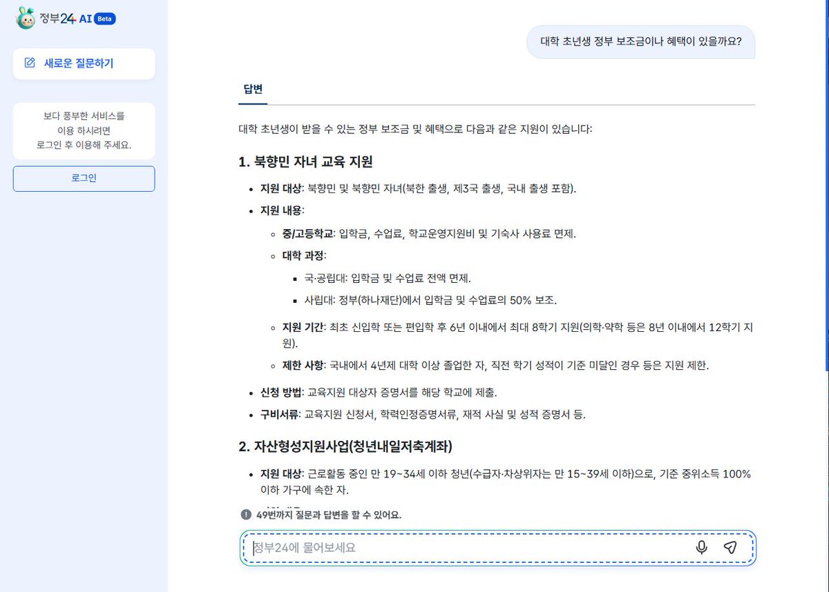 쭈뎅ッ 🌊RIVERㅣBullbit 🐂 | 𝔽rAI tweet media