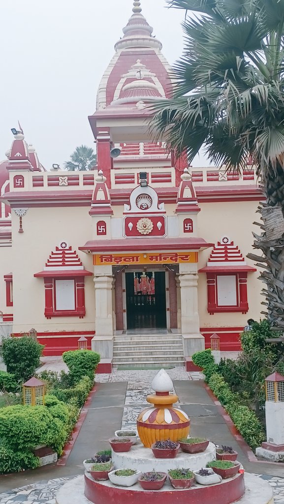 advdkcvns's tweet photo. श्रीधाम अयोध्या जी। https://t.co/RUT3hDz19L