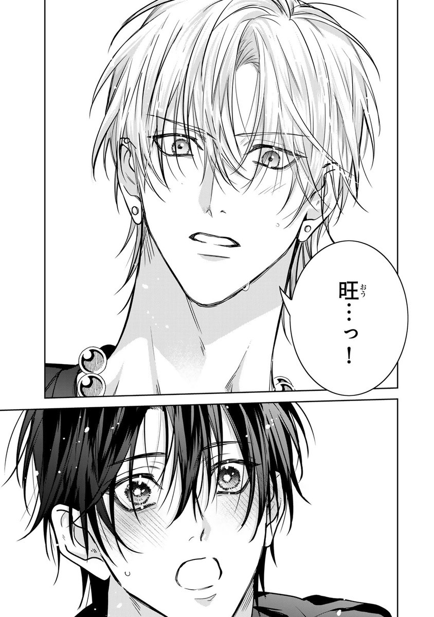 緒崎カホ👻ノイジー6巻3/9発売&フェア開催 tweet media