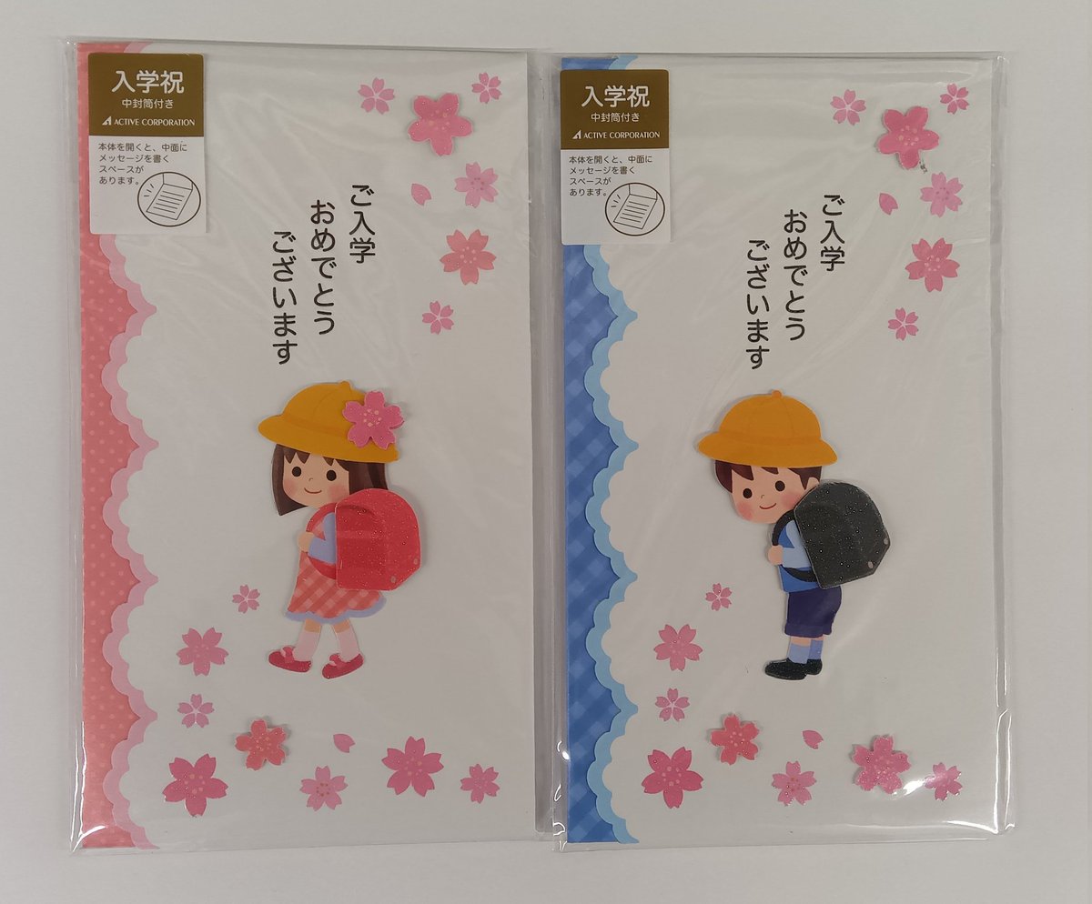 天真堂書店本店 tweet media