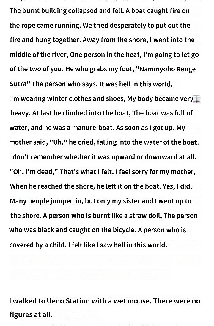 Zenbreakthrough's tweet image. During the Great Tokyo Air Raid, the US military used incendiary bombs!!
Even in Japan at that time, military facilities were made of reinforced concrete, not wood.
So it's clear from the start that the US military's goal was to massacre civilians!!😡
#WorldWarII
#ElSegundo