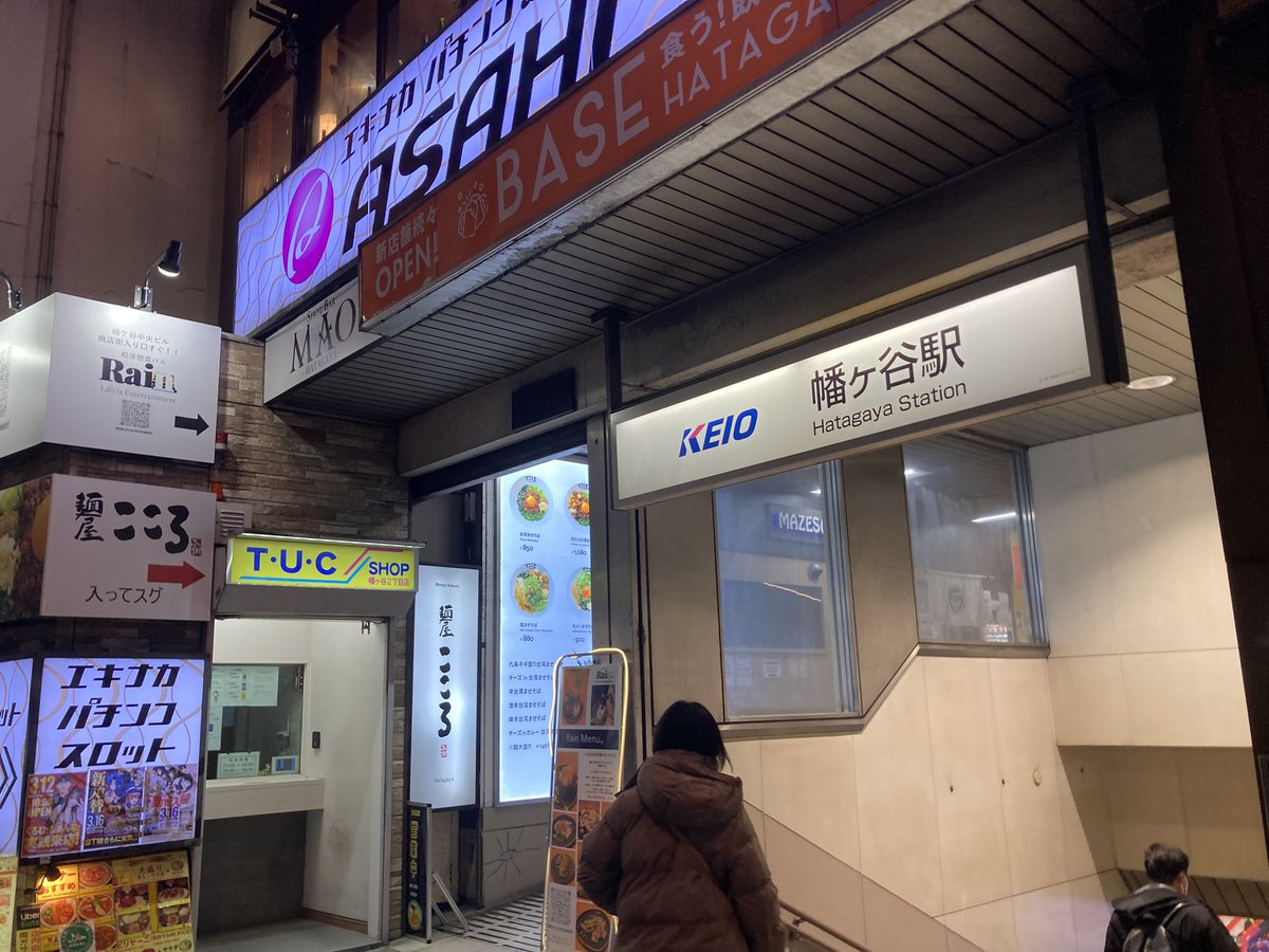 シュラフ石田/今晩泊めてください tweet media