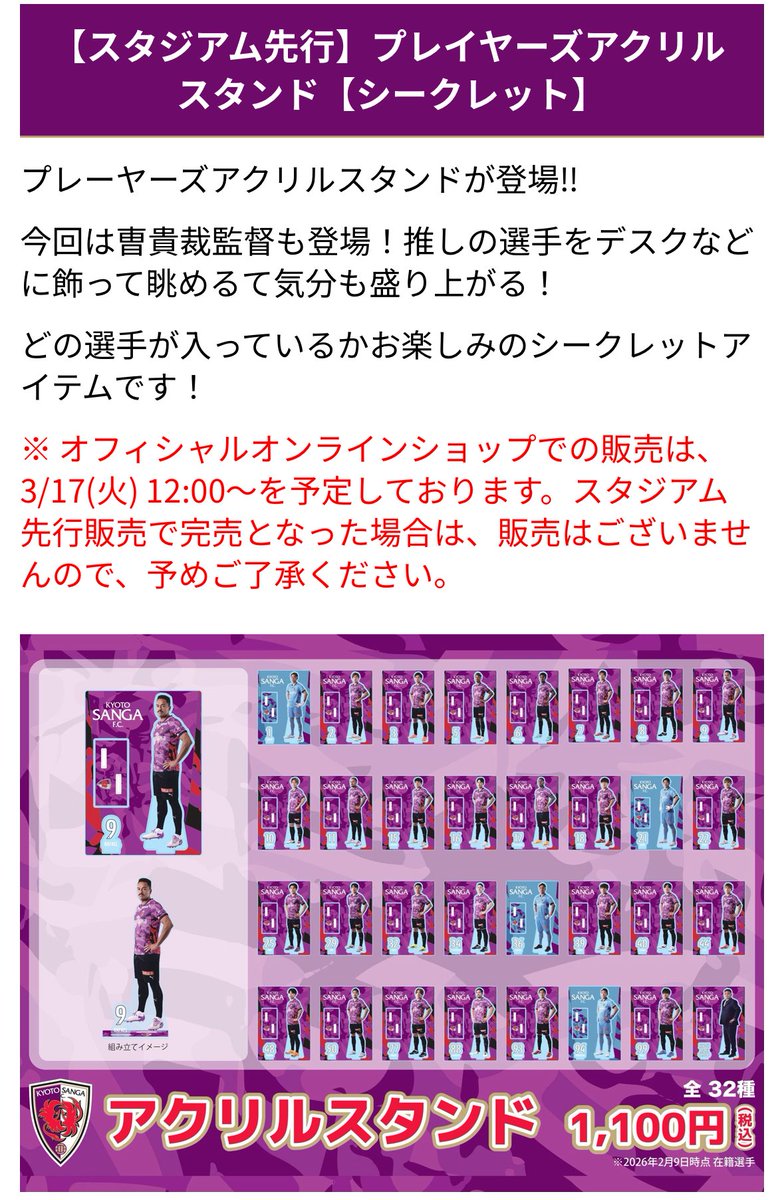 ⋈*.。 tweet media