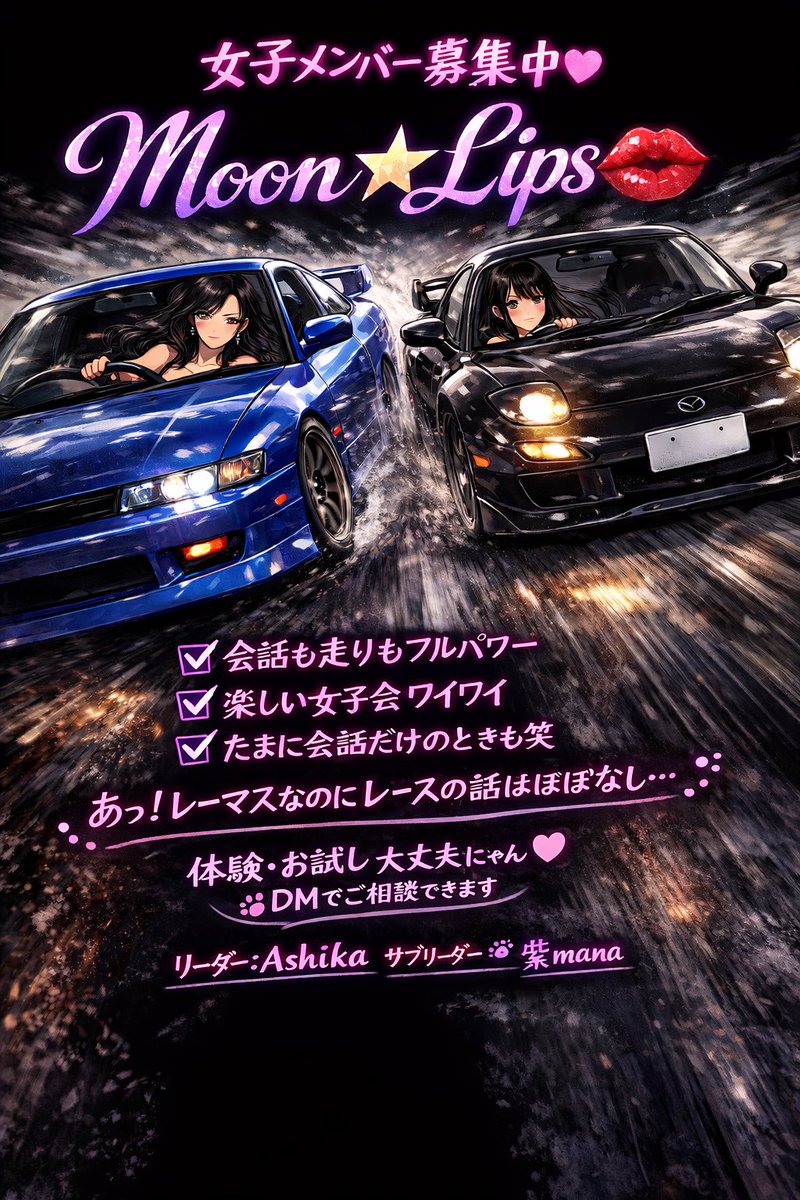 mana＊RM tweet media