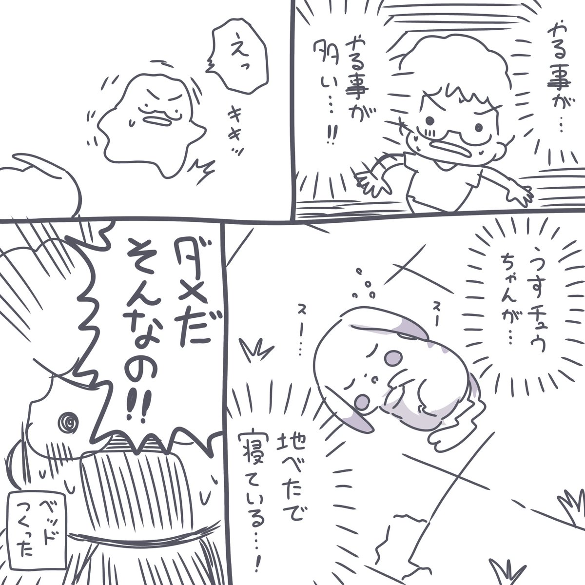 ぽこあ 